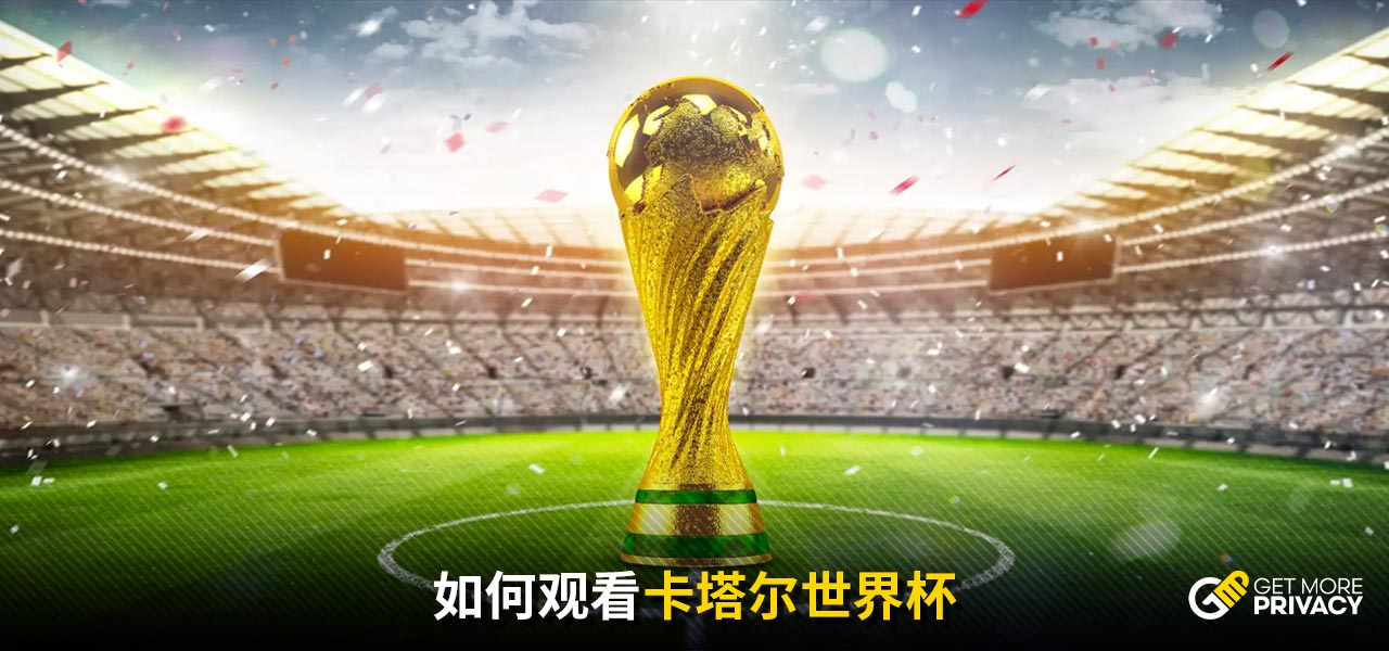 发展计划
